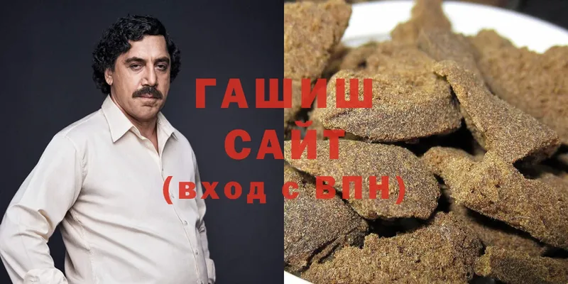 ГАШ hashish  Краснодар 