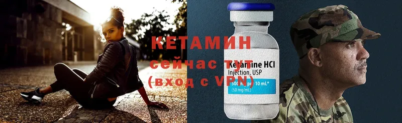 Кетамин ketamine Краснодар