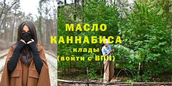 кристаллы Верея