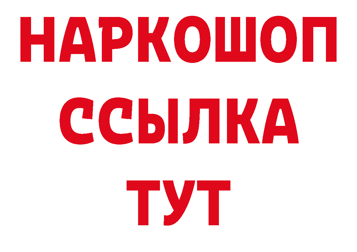 Как найти закладки? площадка какой сайт Краснодар